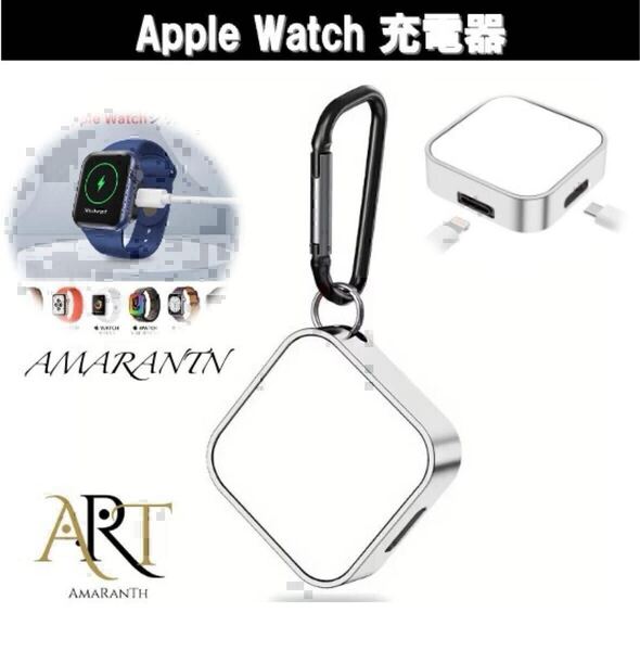 2 in 1 Apple Watch 充電器 アップルウォッチ コンパクト ワイヤレス充電 持ち運び モバイル 旅行 Type-C タイプC lightning ライトニング