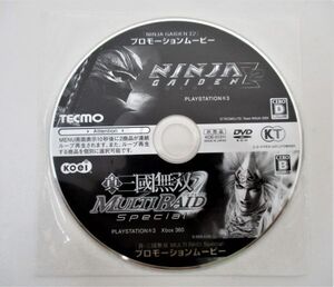 ニンジャガイデン Σ2 / 真三国無双 コーエーテクモ 店頭 プロモーション 販促 DVD