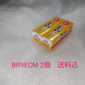 NGK BR9ECM TZR250R 3XV 91〜94 TZR250SPR 3XVC 94 〜 プラグ 新品 2本