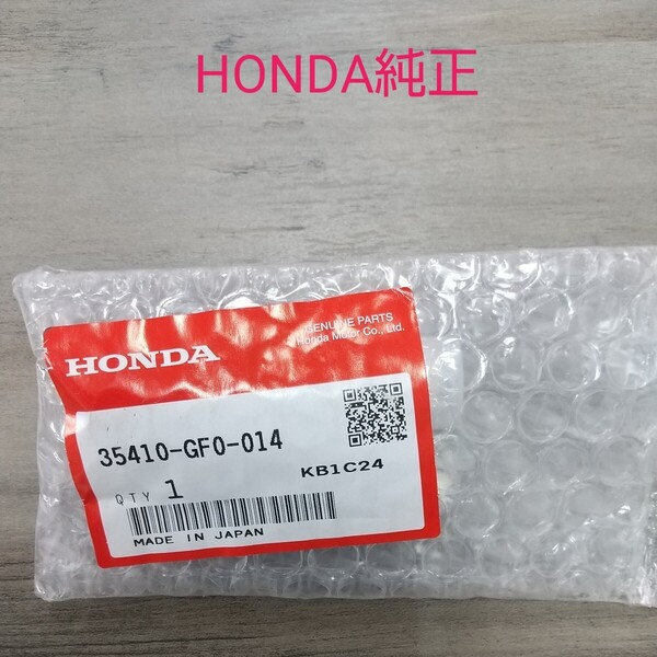 DIO AF34 AF35 オイルレベルスイッチ オイルスイッチ オイルセンサー 汎用ライブディオ 純正未使用品 新品