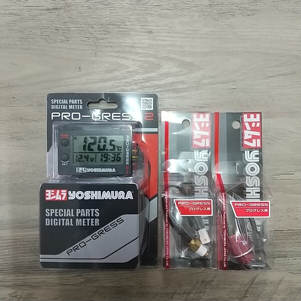 ZRX1200R ZRX1100 ZZR1100 GPZ900R GPZ750R ZRX400 ヨシムラ マルチテンプメーター 水温、油温センサー付 新品