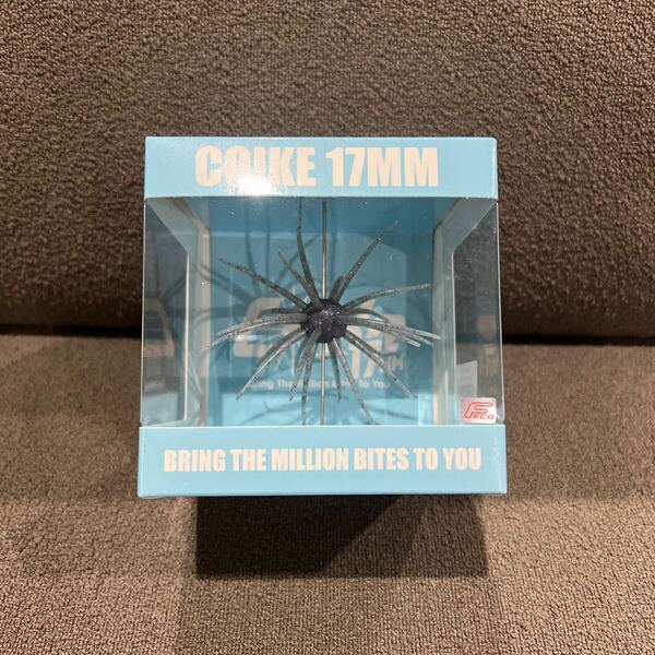 【送料無料*新品】ハイドアップ コイケ17mm シニカケギル コイケ ルアー バス釣り エラストマー