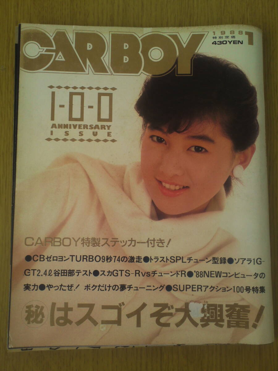 2025年最新】Yahoo!オークション -カーボーイ(本、雑誌)の中古品