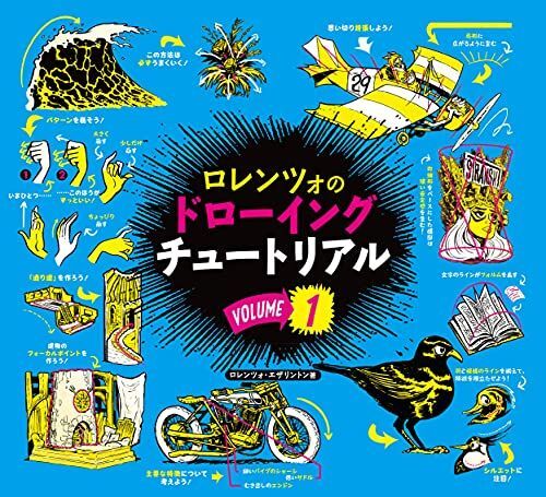 ショップ限定特典付き◇スーパーロボット&ヒーローARTWORKS 越智