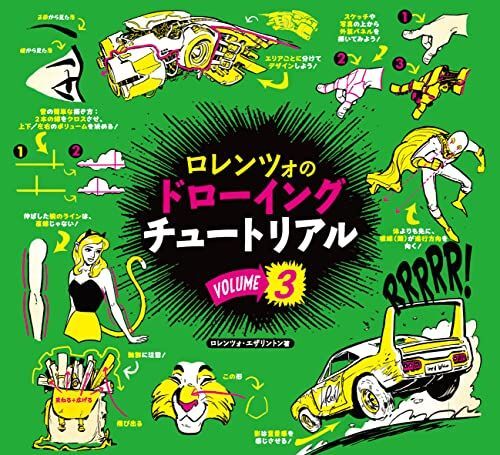 2025年最新】Yahoo!オークション -#ロレンツォ(本、雑誌)の中古