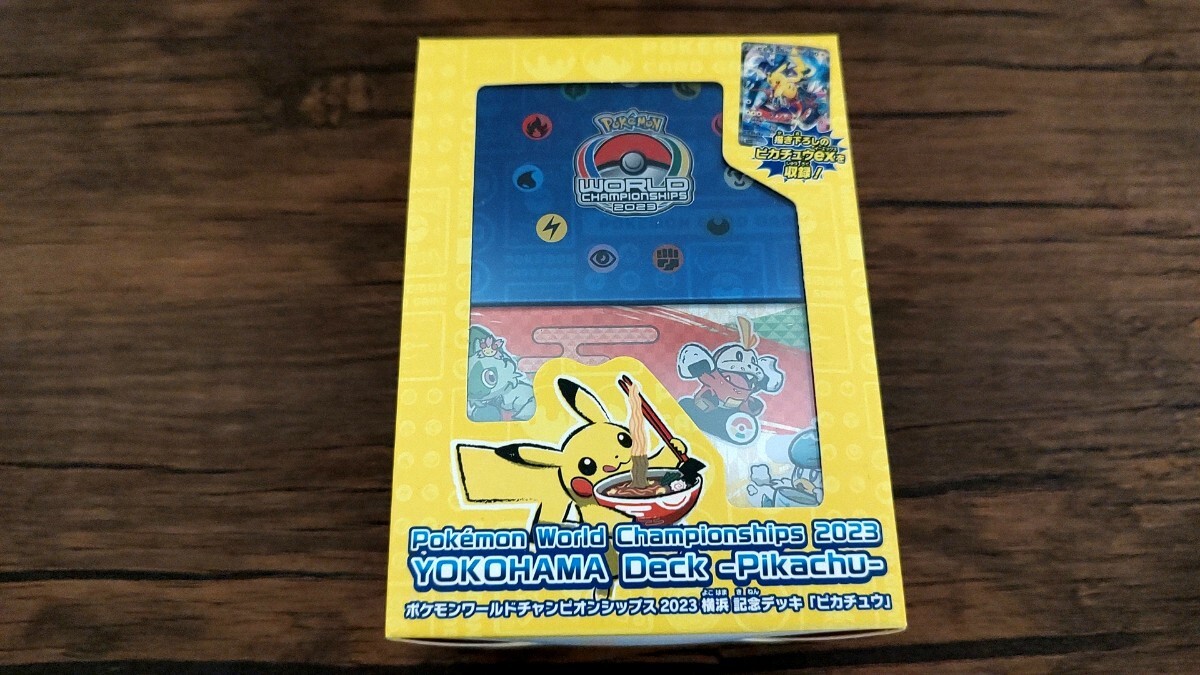 横浜ピカチュウプロモ新品未開封 Yahoo!オークション -「横浜記念 ピカチュウ」の落札相場・落札価格