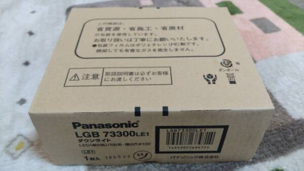 LEDダウンライト 埋込穴φ100 60形拡散昼白色 パナソニック LGB73300LE1
