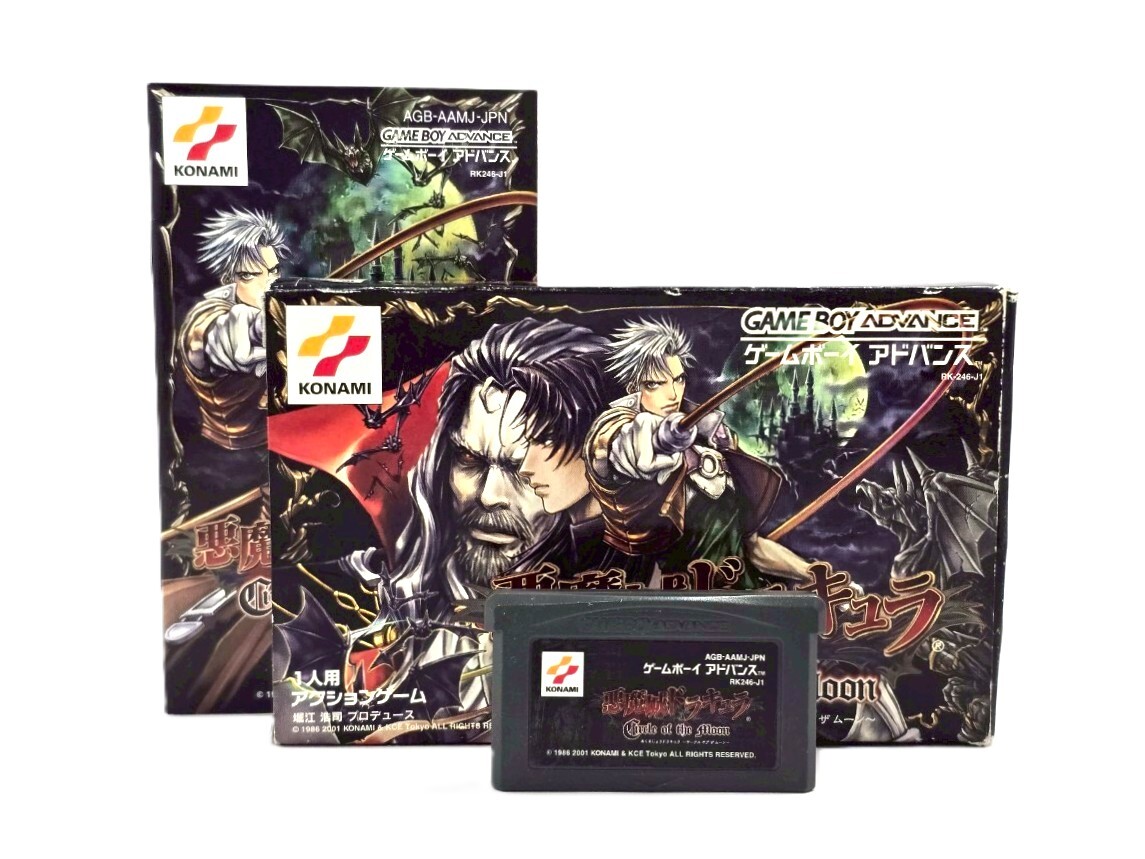 Yahoo!オークション -「gba 悪魔城ドラキュラ サークルオブザ