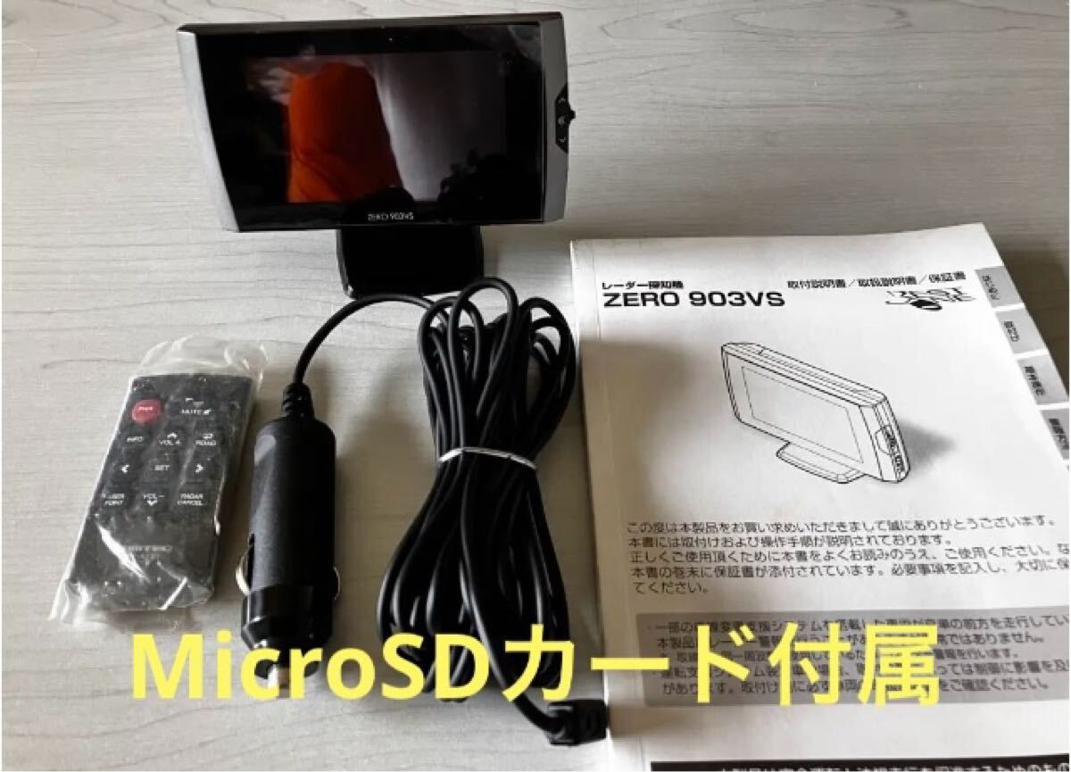 楽天市場】コムテック 超高感度 GPS レシーバー ZERO 109C