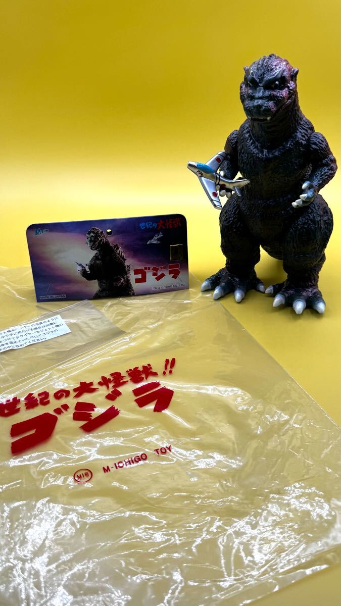 Yahoo!オークション -「m1号 初代ゴジラ」(フィギュア) の落札