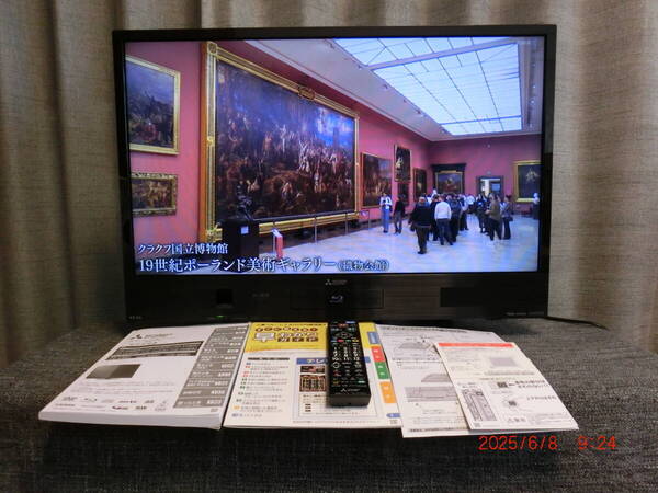 中古 MITSUBISHI 三菱 液晶テレビ 32インチ LCD-V32BHR7 Blu-ray HDD500GB