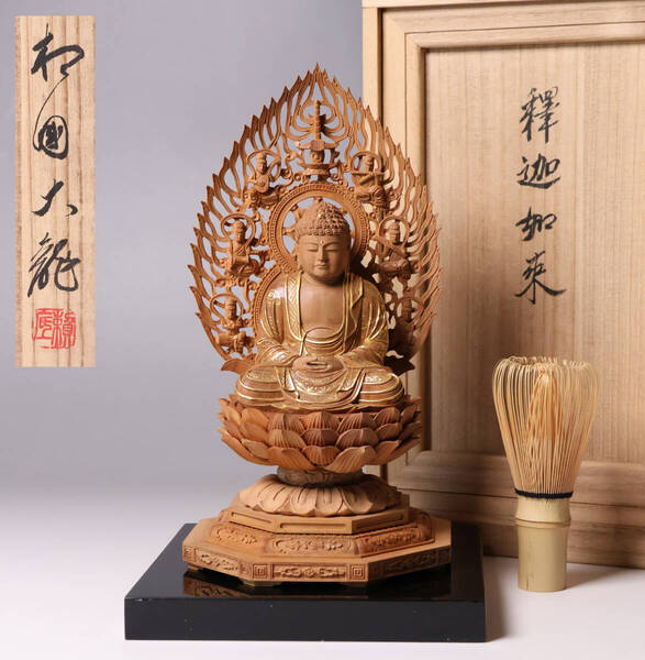 臨済宗相国寺 大龍(有馬頼底) 白檀 釈迦如来像 台付 共箱 木彫 彫刻 仏像 仏教美術【MA687】