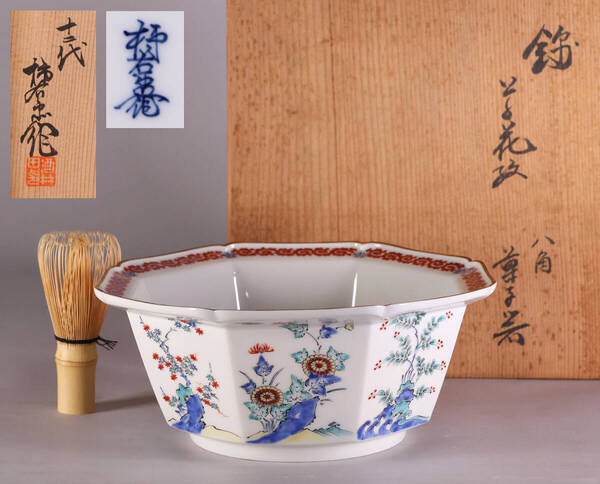 十二代 酒井田柿右衛門 錦 草花紋 八角 菓子器 鉢 共箱 栞 陶芸 陶磁器 色絵 有田【MA683】