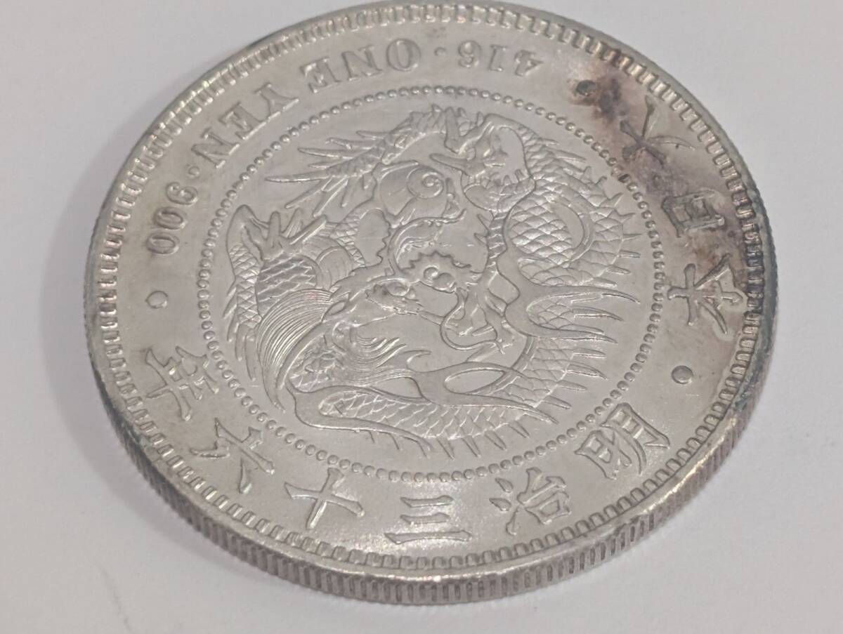 明治三十四年 一円銀貨 ea0821 - メルカリ