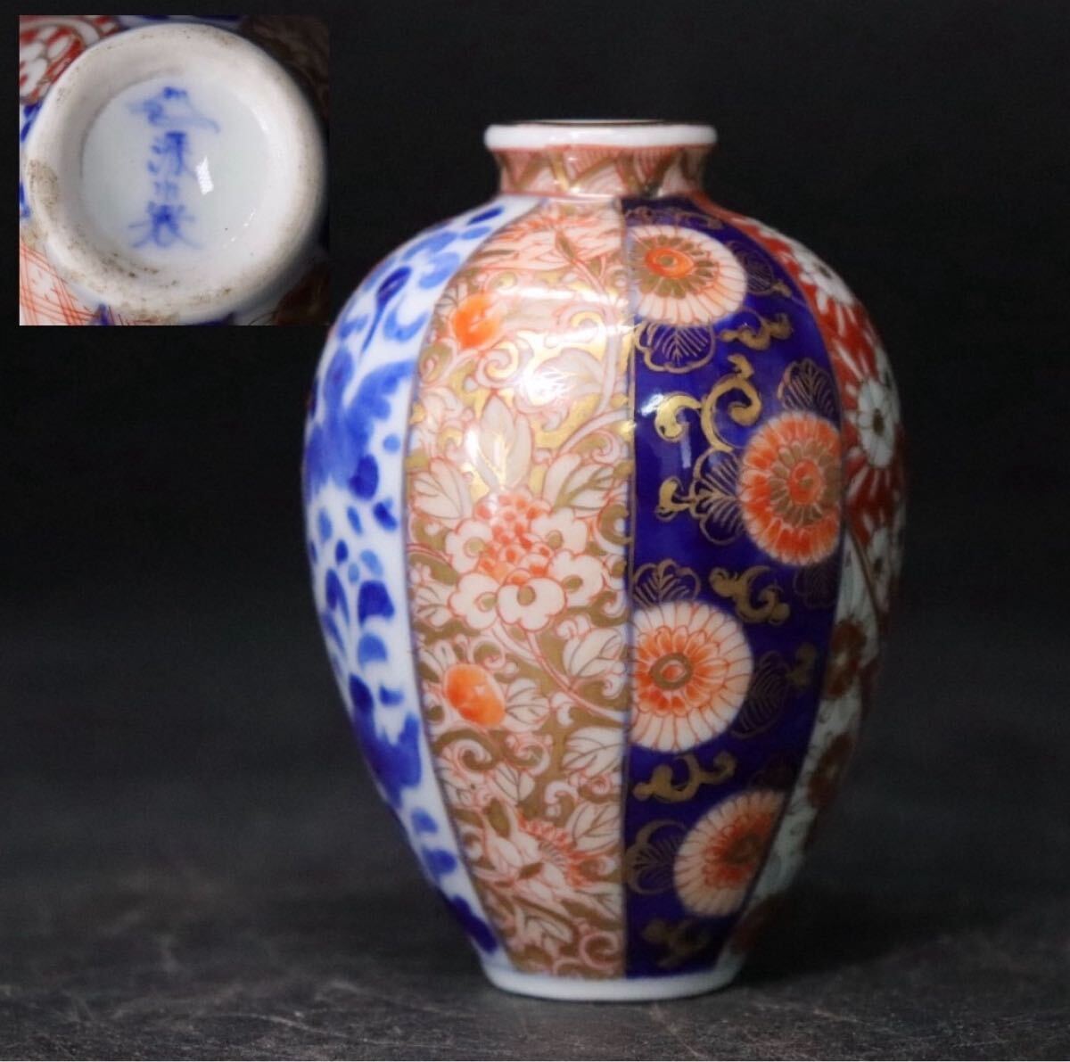 時代物 オールド深川 深川製磁 花鳥図 染付 色絵 金彩 小壺 花瓶 花入 時代物 オールド深川 深川製磁 花鳥図 染付 色絵 金彩 小壺 花瓶 花