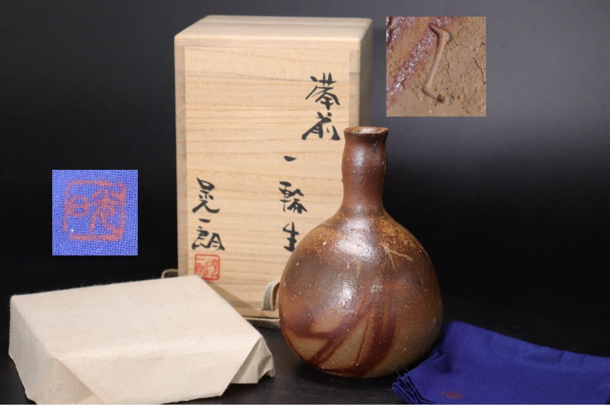 入手困難☆ジェフ・シャピロ【師：伊勢崎淳】瓢箪徳利☆ニューヨーク
