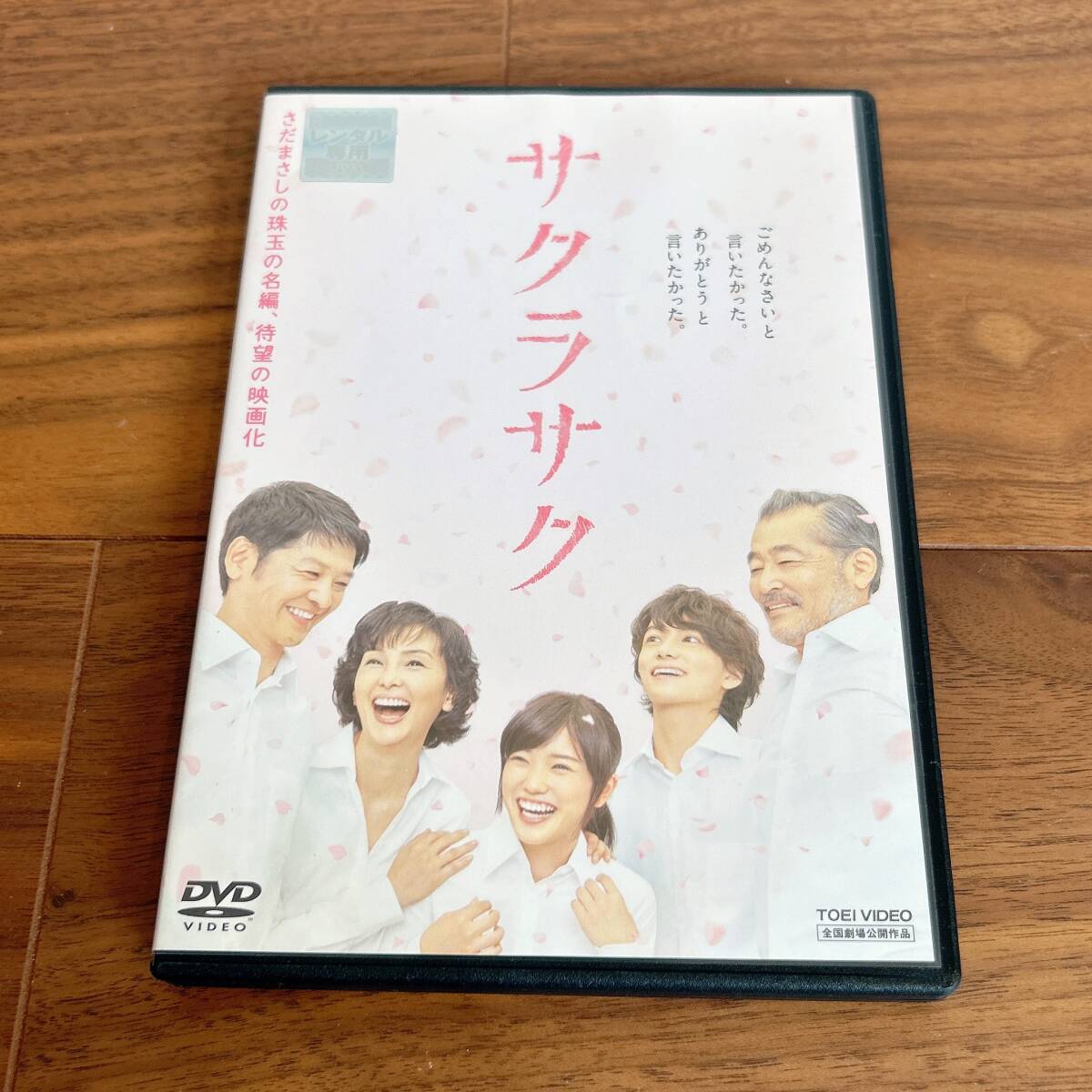 2025年最新】Yahoo!オークション -美山加恋の中古品・新品・未