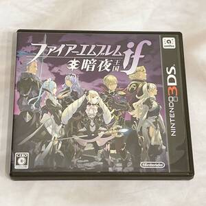 【3DS】ファイアーエムブレム 暗夜王国 if / ゲームソフト / Nintendo ニンテンドー 任天堂