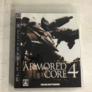 26 中古品 PS3 PlayStation3 ソフト アーマードコア4