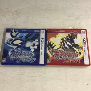 25 中古品 Nintendo 3DS ソフト ポケットモンスター オメガルビー アルファサファイア 2点セット ②