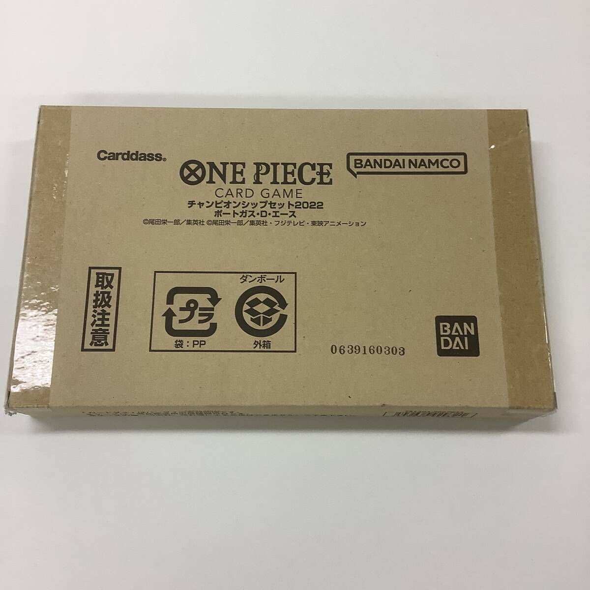 チャンピオンシップセット 5種 プロモカード無し チャンピオンシップセット 5種 プロモカード無し