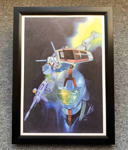 ■ 安彦良和 『機動戦士 ガンダム』<58> A4サイズ 額入り 貴重イラスト 印刷物 ポスター風デザイン 額装品 アートフレーム インテリア