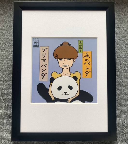 ■和田誠 『黒柳徹子 涙のパンダ』A4サイズ 額入り 貴重イラスト 印刷物 ポスター風デザイン 額装品 アートフレーム インテリア ジャズ