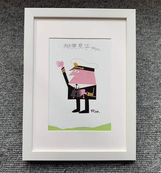 ■柳原良平『アンクル船長』2L判 額入り 貴重イラスト 印刷物 ポスター風デザイン 額装品 アートフレーム インテリア
