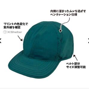 エックスシェルター暑熱キャップ ワークマン 新品