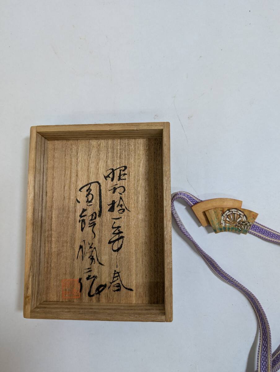 圓鍔勝三 和 ブロンズ レリーフ 額装 圓鍔 勝三（えんつば かつぞう）のブロンズ像『女神像』を店舗