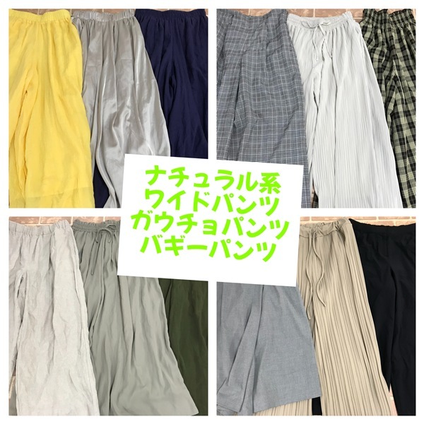 2025年最新】Yahoo!オークション -まとめ売り レディースの中古