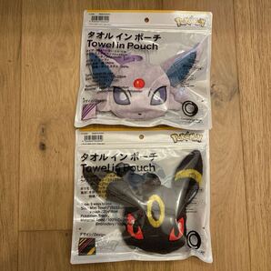 【新品未開封】ファミマ限定 ポケモン pokemon エーフィ ブラッキー 3way タオル イン ポーチ