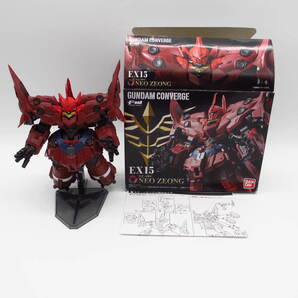 ◆開封◆GUNDAM CONVERGE EX15 ネオ・ジオング 機動戦士ガンダムUC ガンダム コンバージ NZ-999 NEO ZEONG バンダイ BANDAI