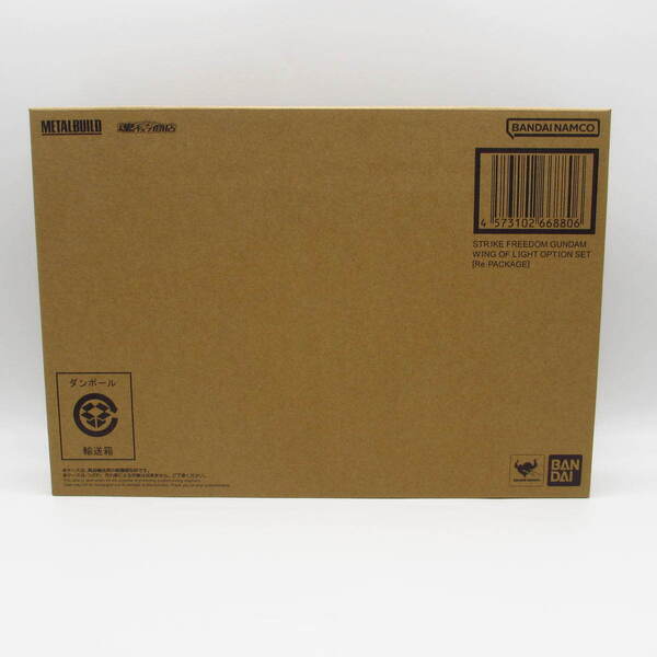 ◆未開封◆METAL BUILD ストライクフリーダムガンダム 光の翼オプションセット Re:PACKAGE 機動戦士 ガンダム SEED DESTINY メタルビルド
