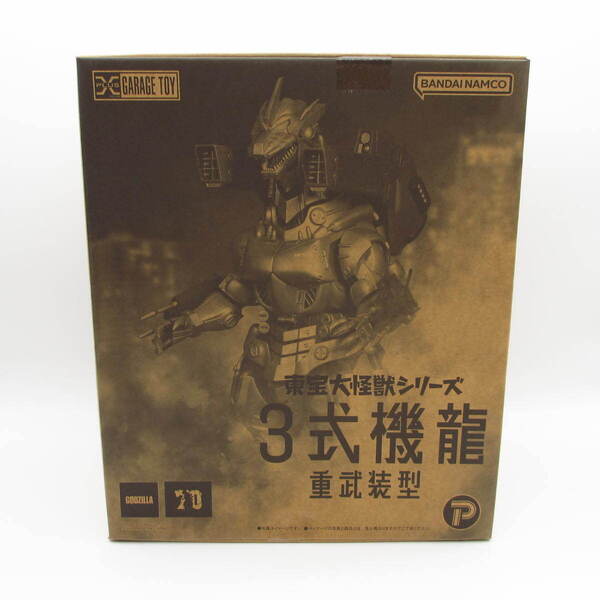 ◆開封◆東宝大怪獣シリーズ 3式機龍 重武装型 少年リック 限定版 エクスプラス ゴジラ メカゴジラ X-PLUS フィギュア ソフビ