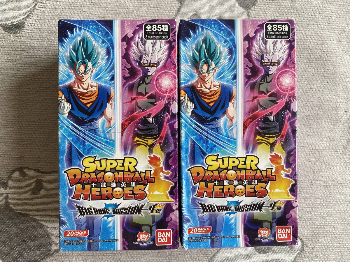 値下げ 超激レア 台湾版 スーパードラゴンボールヒーローズ
