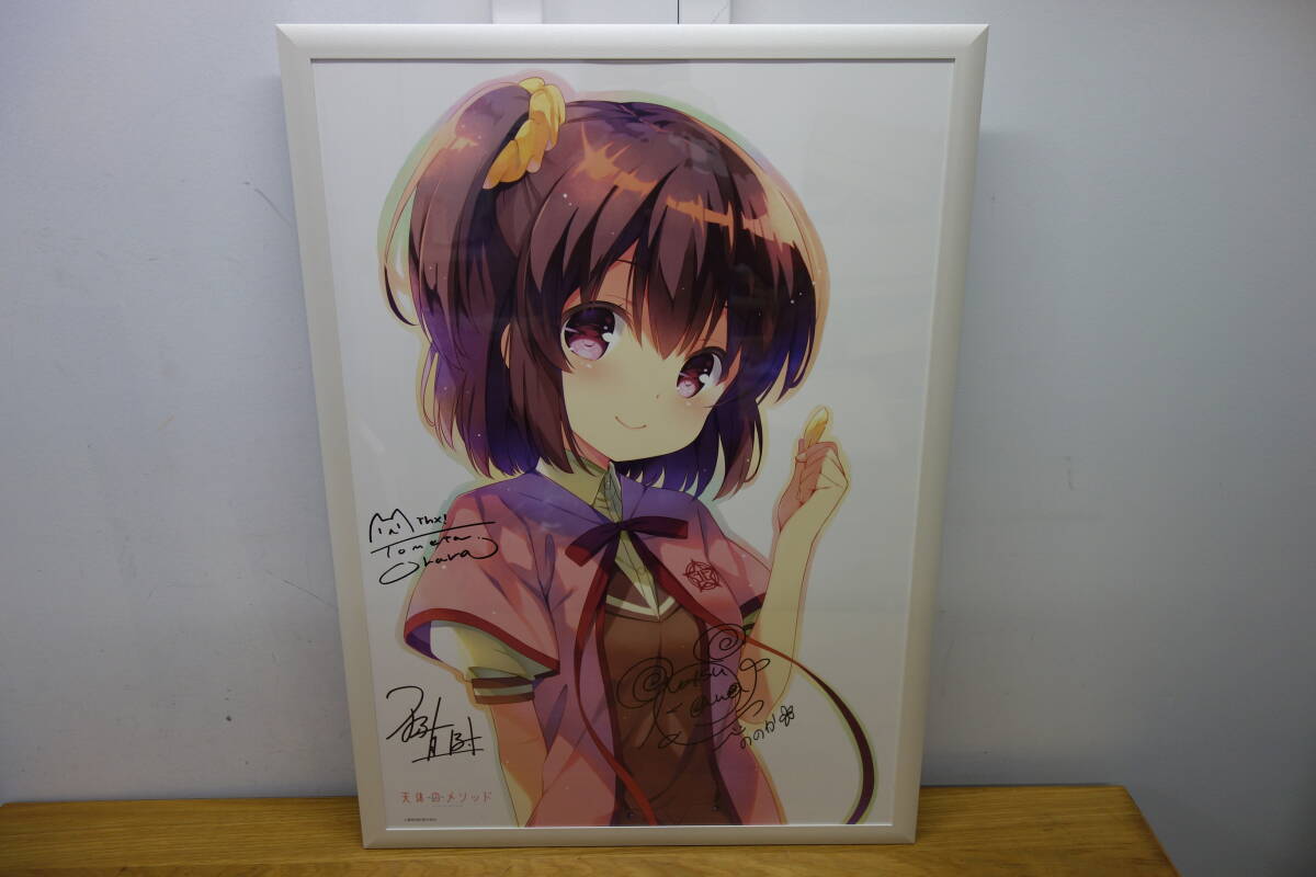 天体のメソッド「リソグラフ: 古宮乃々香」 直筆サイン入 Yahoo!オークション -「天体のメソッド」(コミック、アニメ