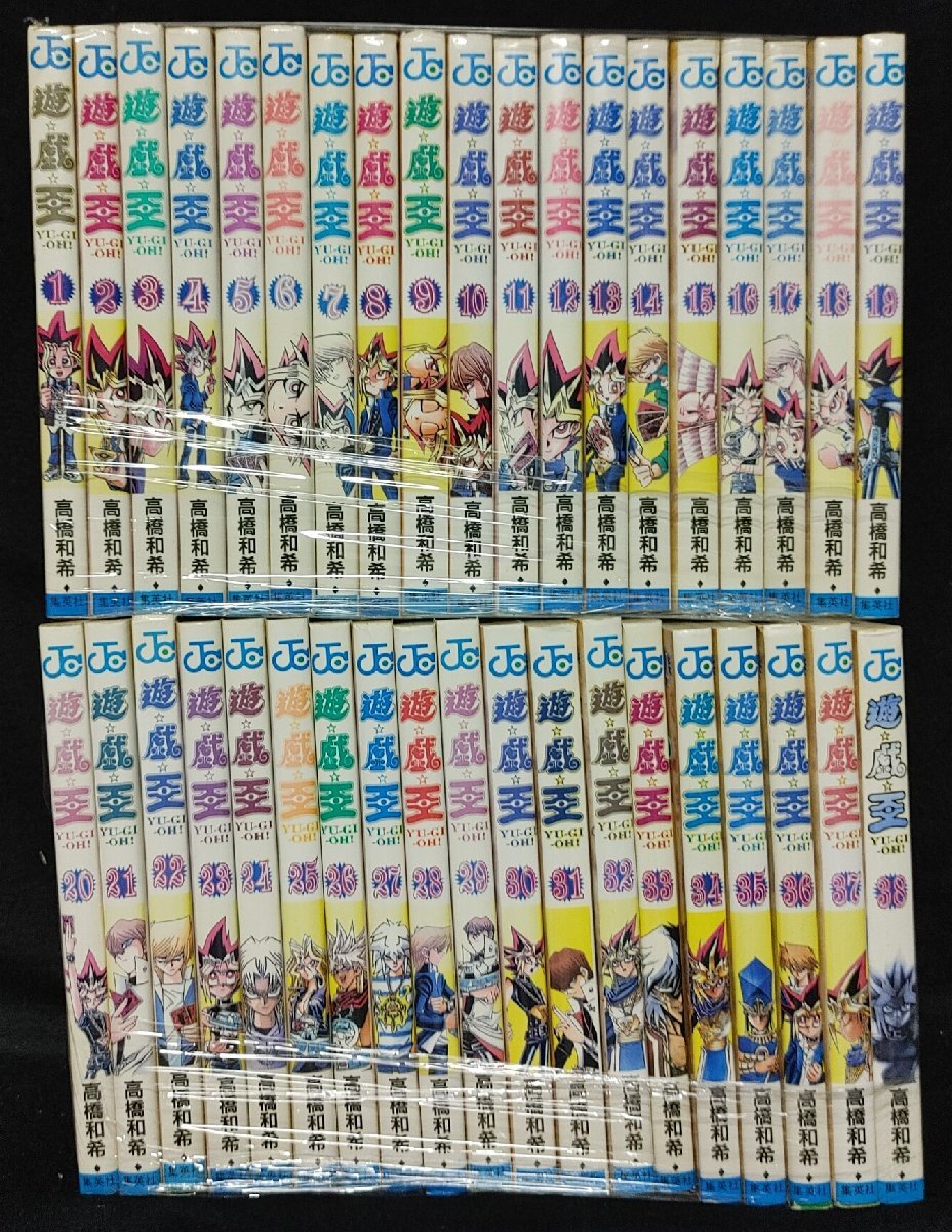 遊戯王 - 遊戯王 全巻セットの通販 by TKY's shop｜ユウギオウ