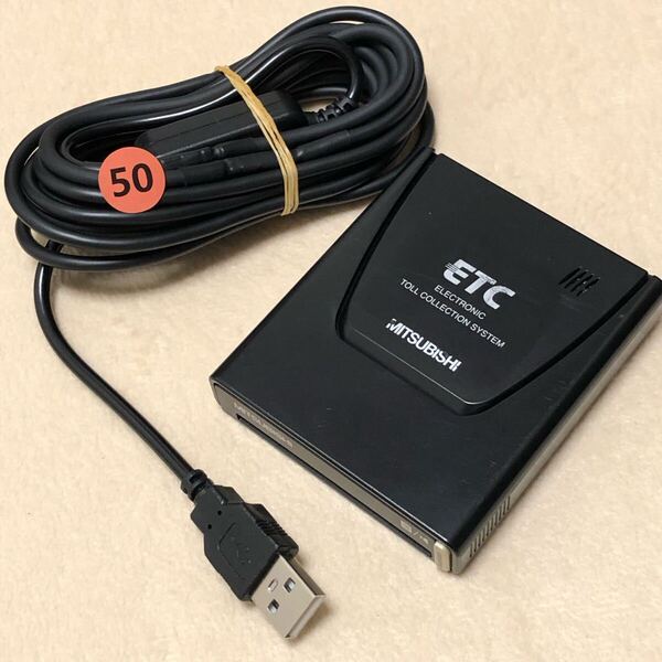 2025以降も◎ 新スプリアス規格対応◎ USB 一体型 ETC 軽自動車 軽四 音声ガイド 三菱電機