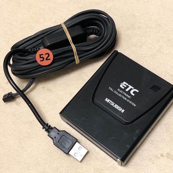 2025以降も◎ 新スプリアス規格対応◎ USB 一体型 ETC 軽自動車 軽四 音声ガイド 三菱電機