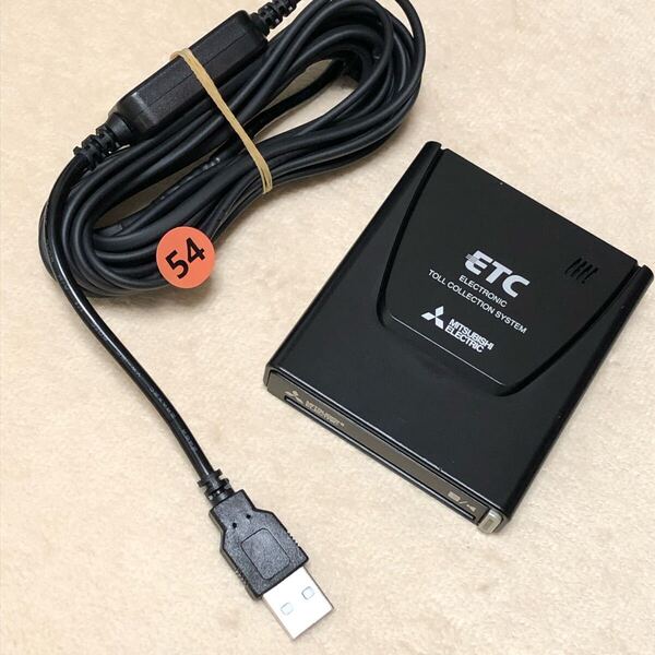 2025以降も◎ 新スプリアス規格対応◎ USB 一体型 ETC 軽自動車 軽四 音声ガイド 三菱電機