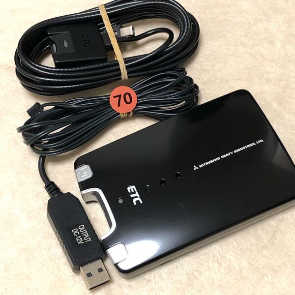 2025以降も◎ 新スプリアス規格対応◎ USB ETC 軽自動車 軽四 音声ガイド 三菱電機 MOBE-500