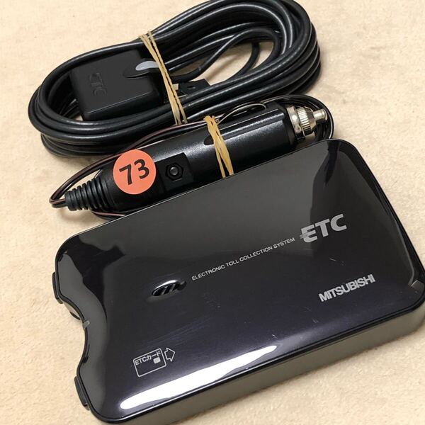 2025以降も◎ 新スプリアス規格対応◎ シガー ETC 軽自動車 軽四 音声ガイド 三菱電機 EP-9U711VB