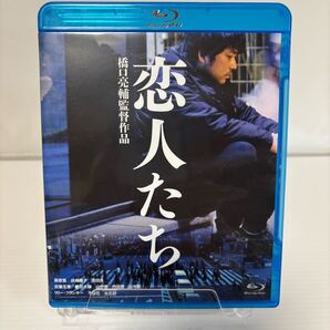 送料込 恋人たち Blu-ray