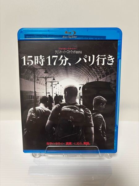 送料込 15時17分、パリ行き Blu-ray+ DVDセット