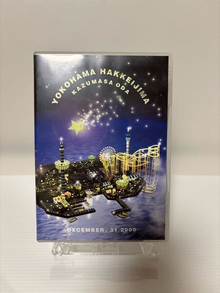 送料込 小田和正 カウントダウン・ライブ ちょっと寒いけどみんなで SAME MOON!! DVD