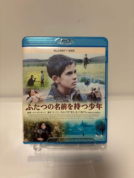 送料込 ふたつの名前を持つ少年 Blu-ray+DVD