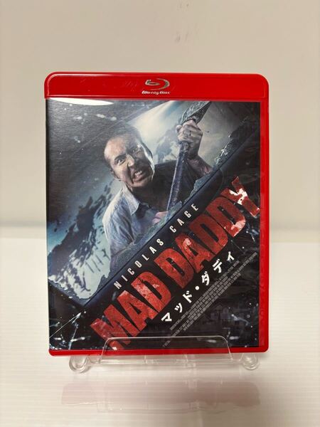 送料込 マッド・ダディ Blu-ray