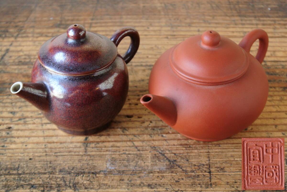 Yahoo!オークション - 平安清昌 水注 急須 赤絵 茶器 煎茶道具