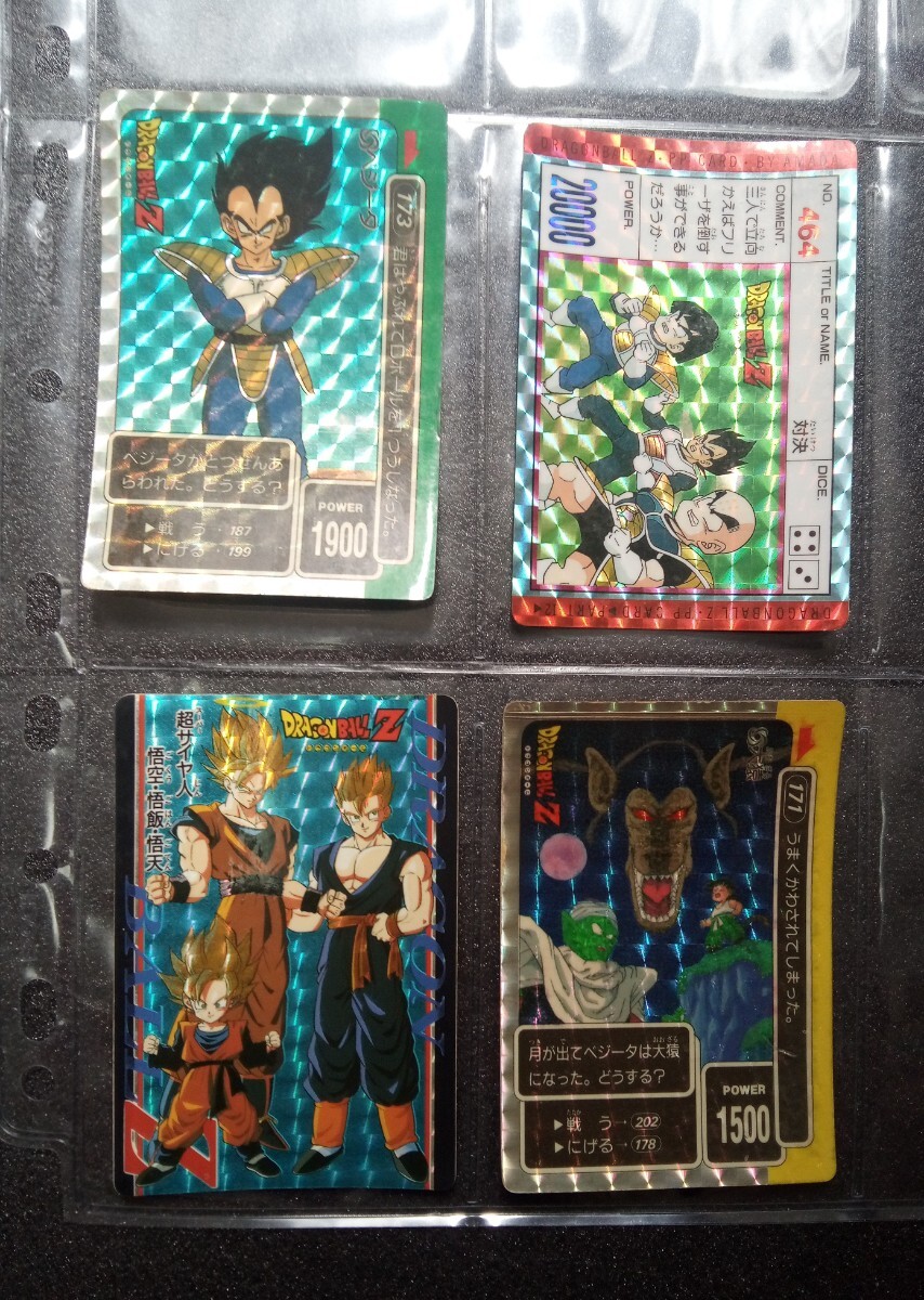 Yahoo!オークション -「ドラゴンボール カード アマダ」の落札